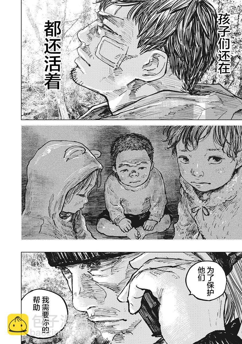 第60话3