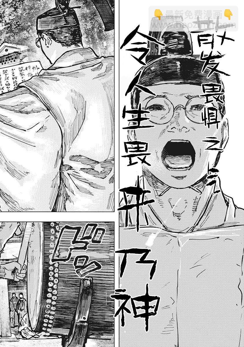 第60话9
