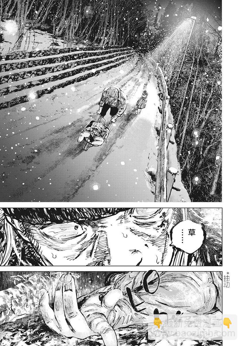 第77话17