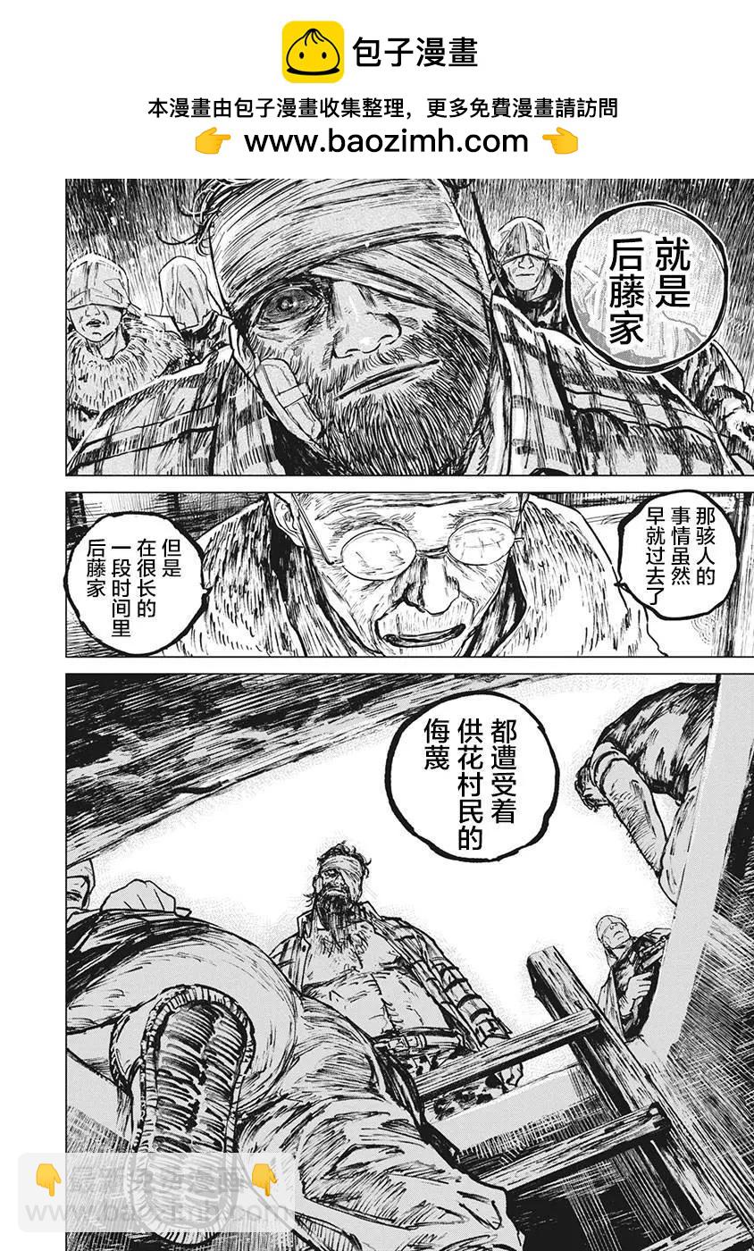 第82话1