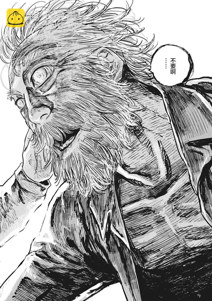 第82话14