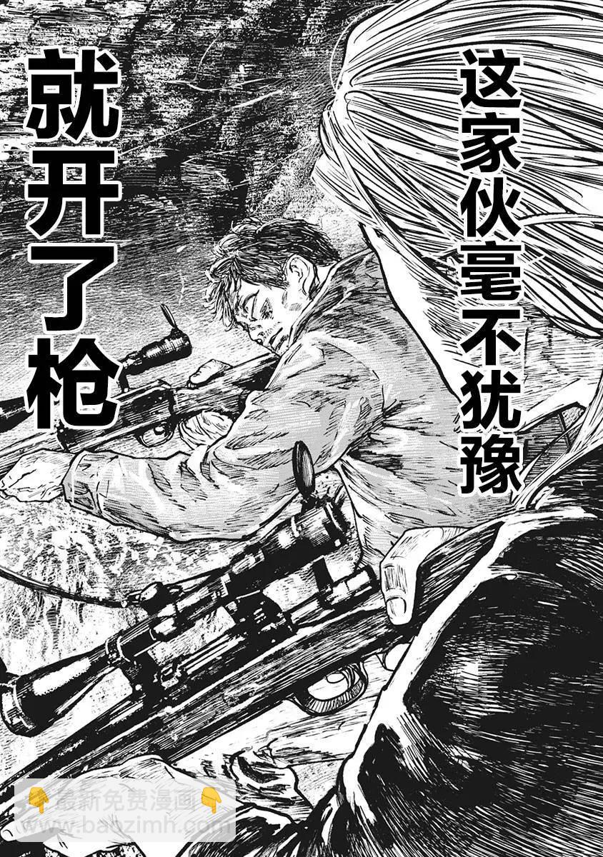 第82话17