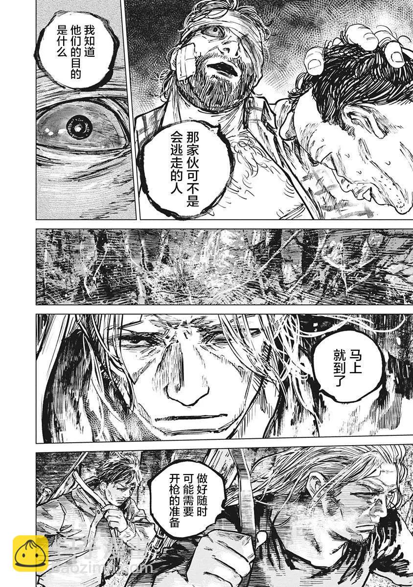 第82话3