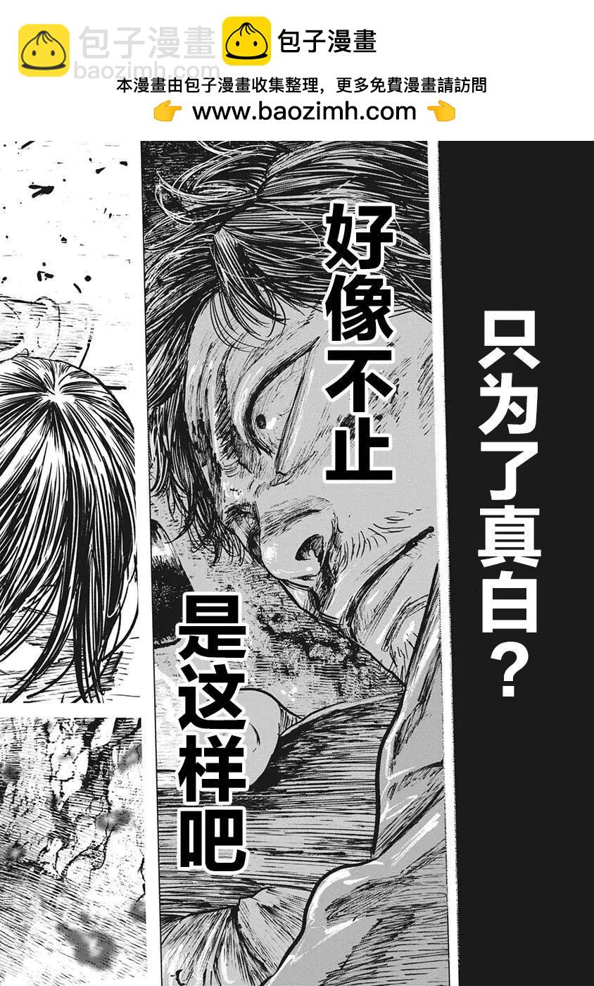 第83话1