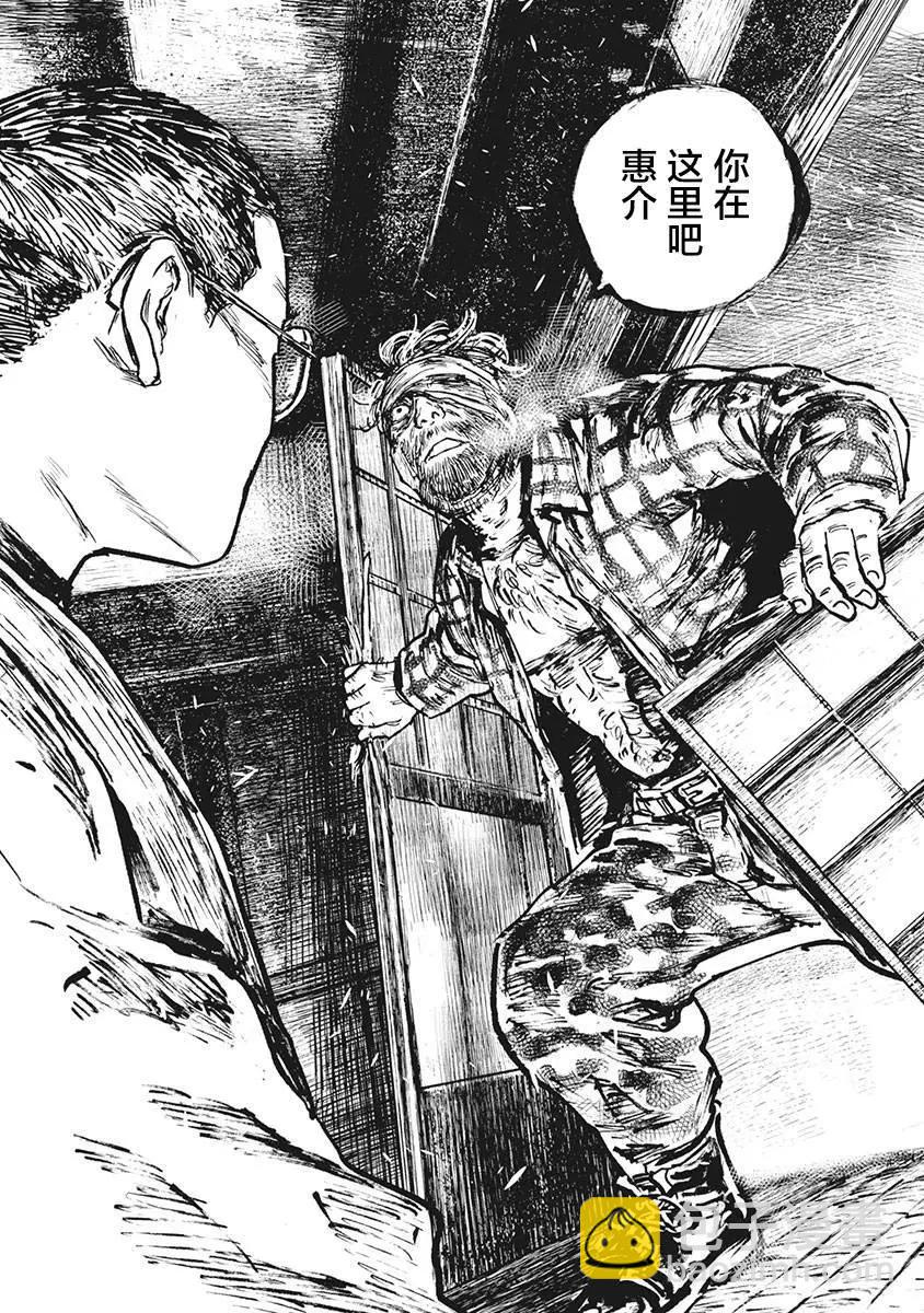 第83话11