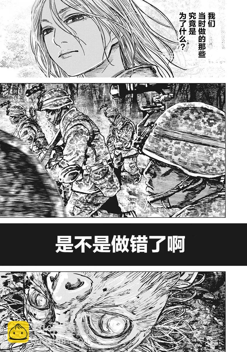 第83话18