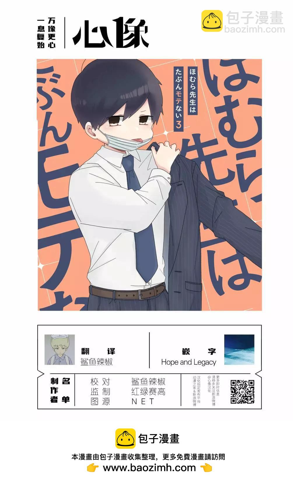 第83话21