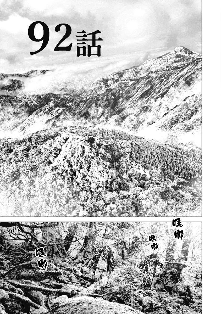 第92话0