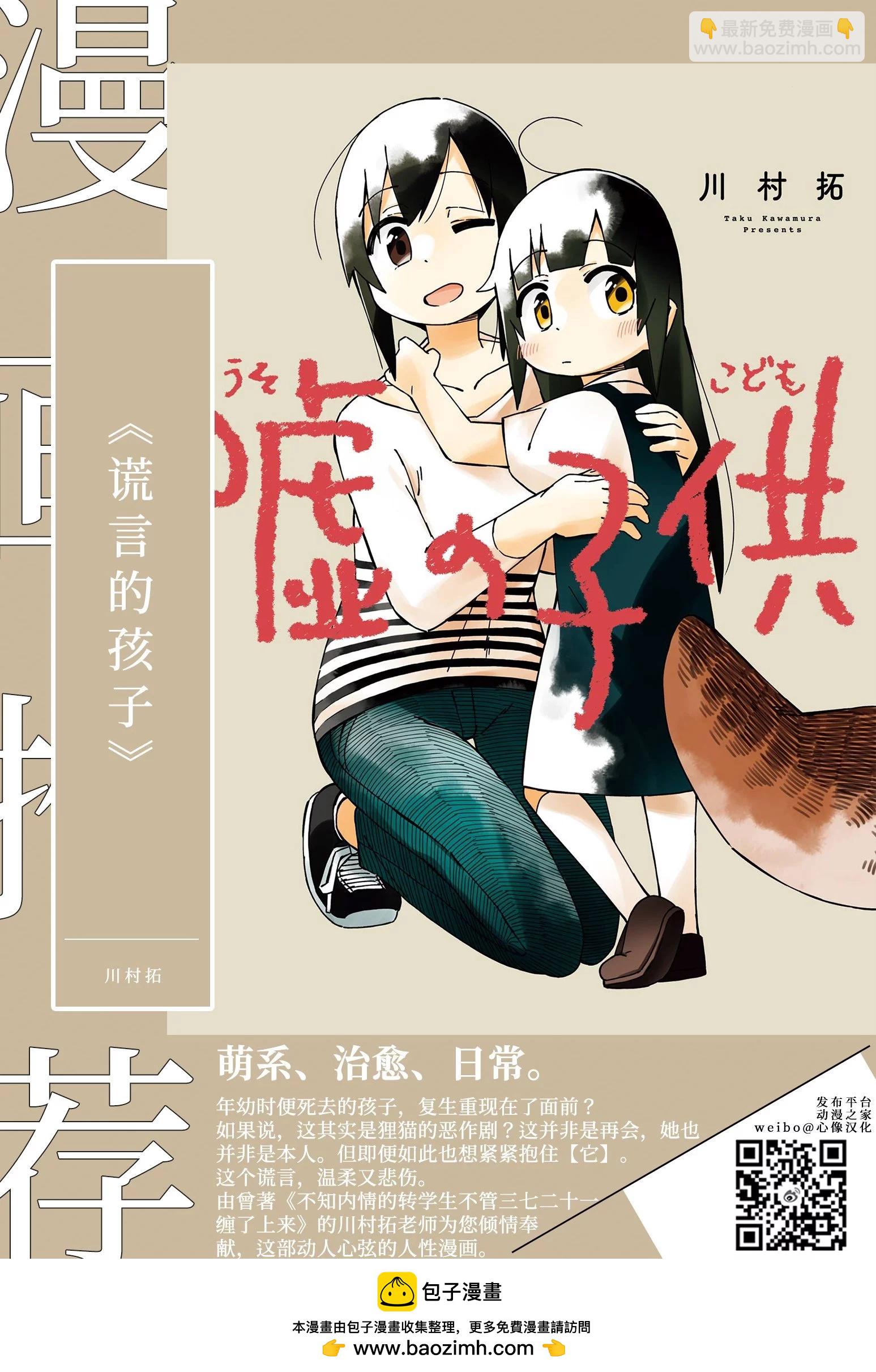 第92话22