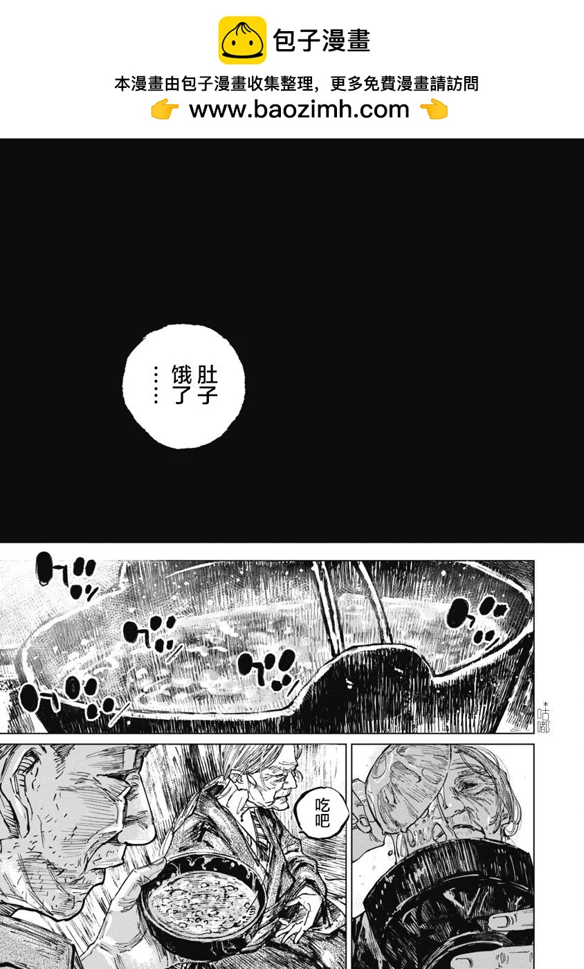 第92话6