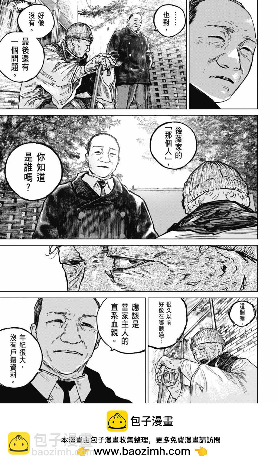 第05卷107