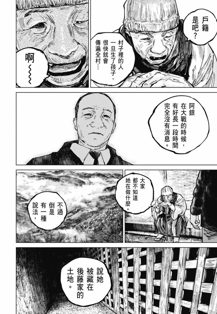 第05卷108