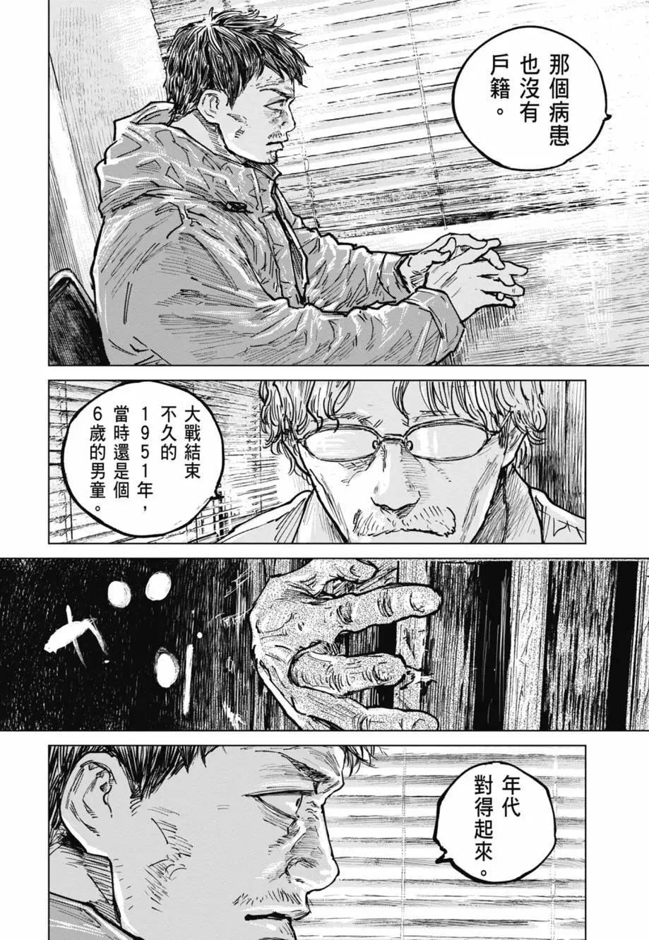 第05卷110