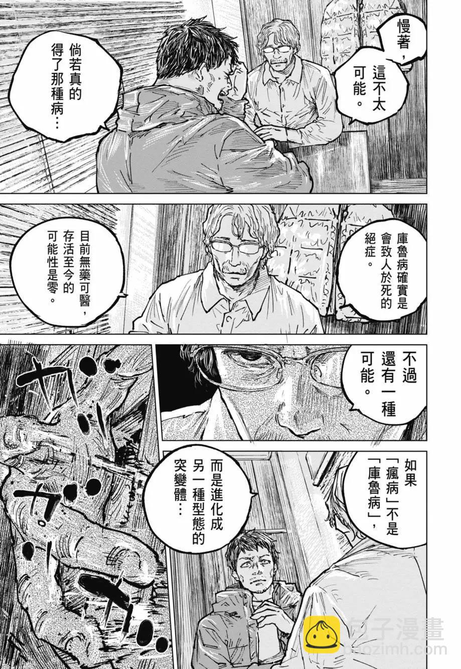 第05卷111