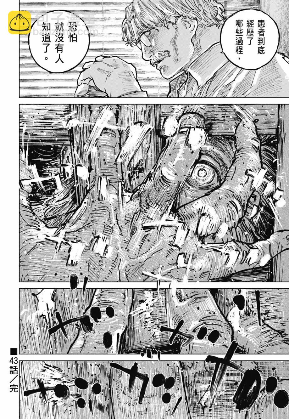 第05卷112