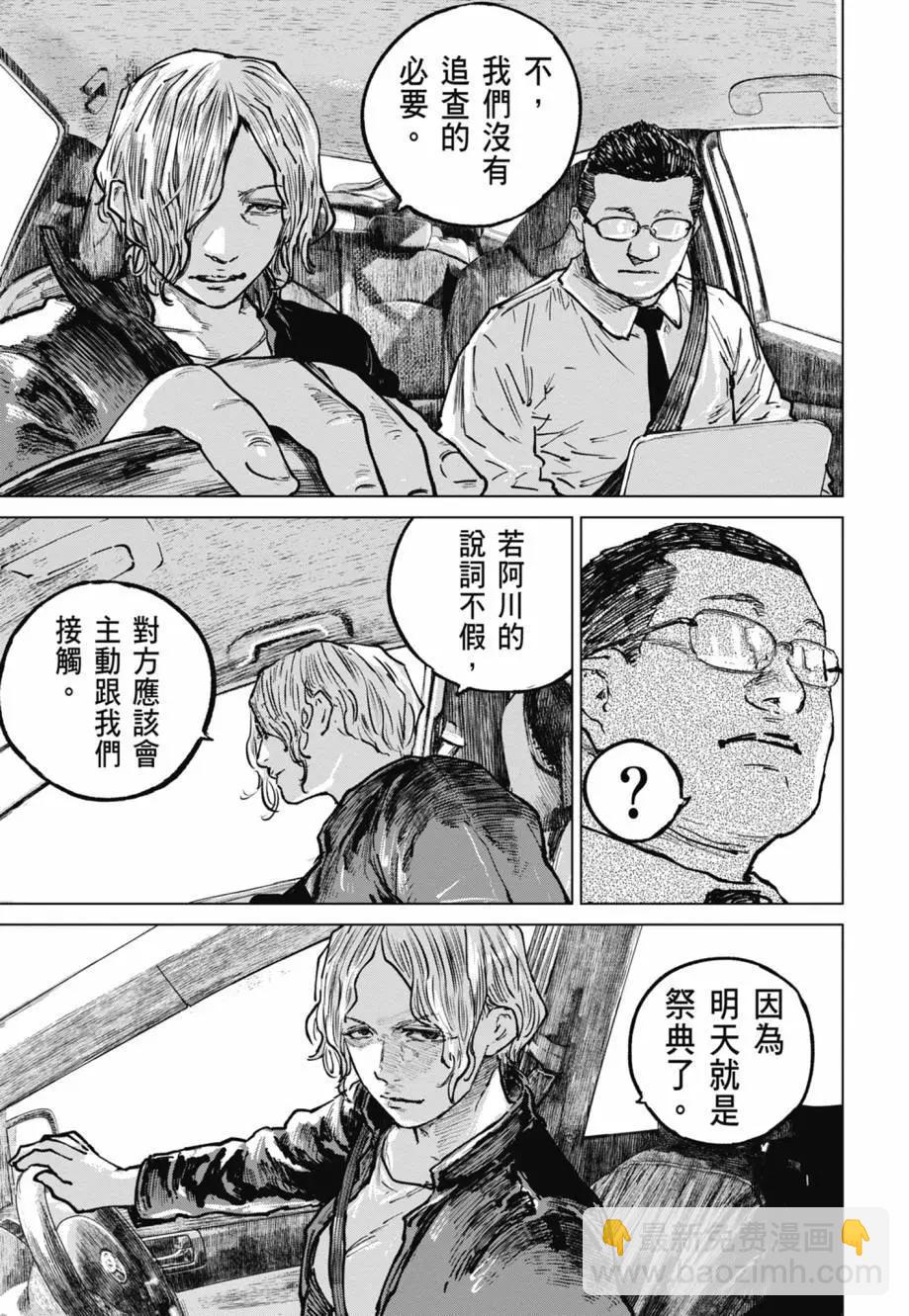 第05卷119