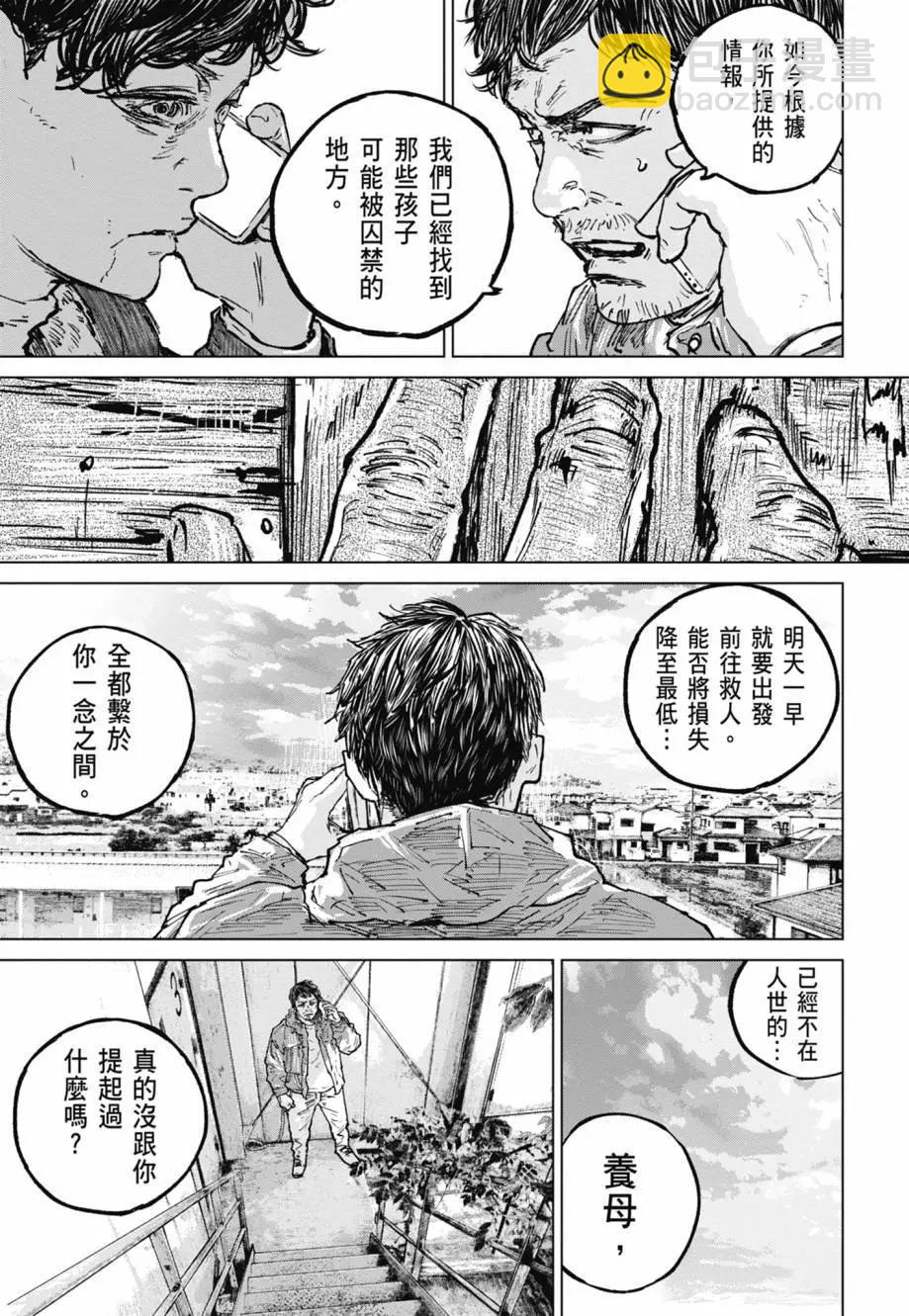第05卷125
