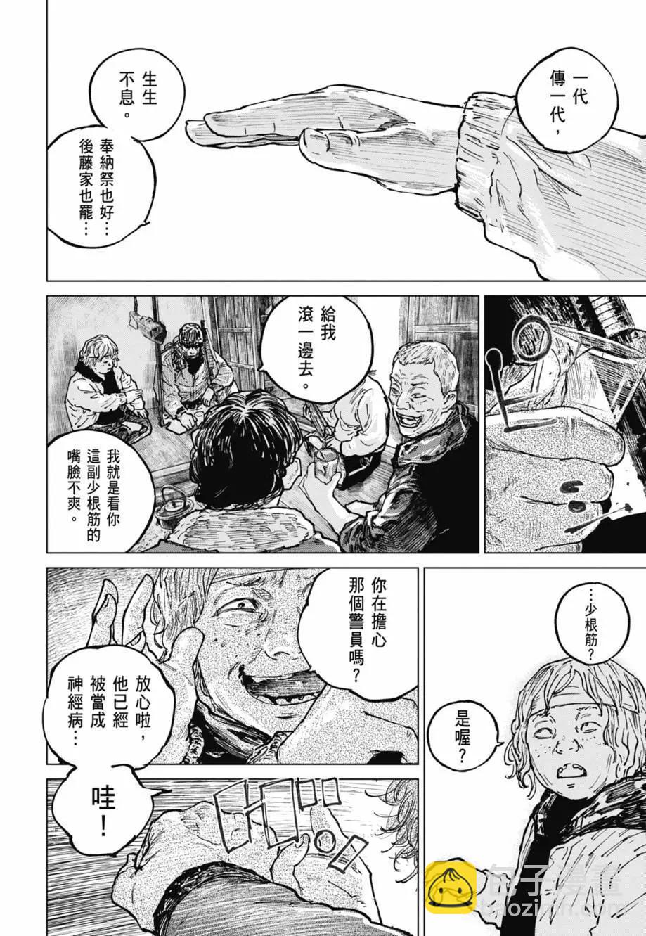 第05卷142