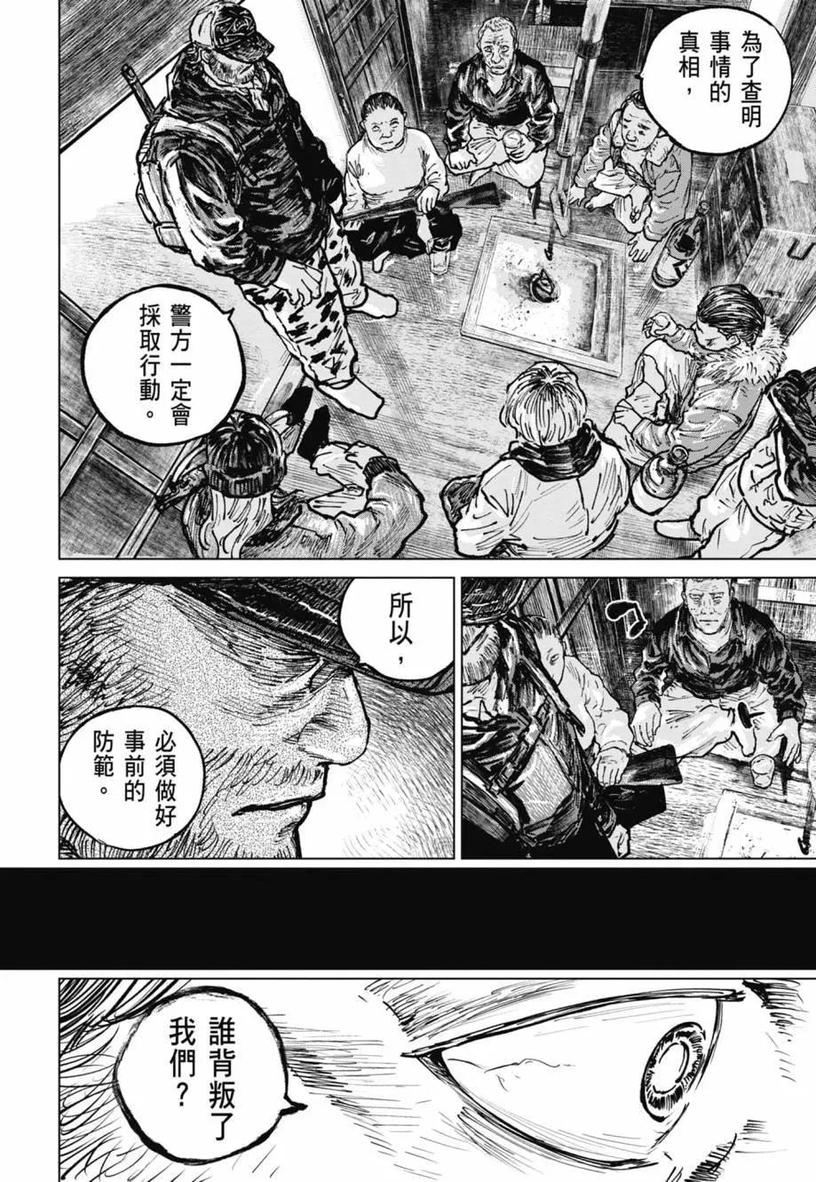 第05卷144