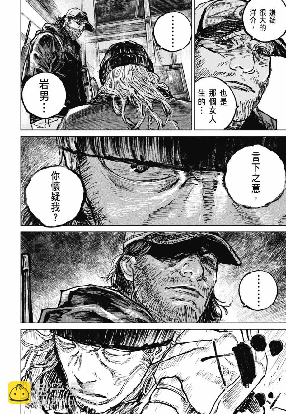第05卷146