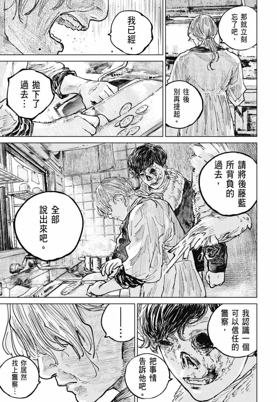 第05卷149