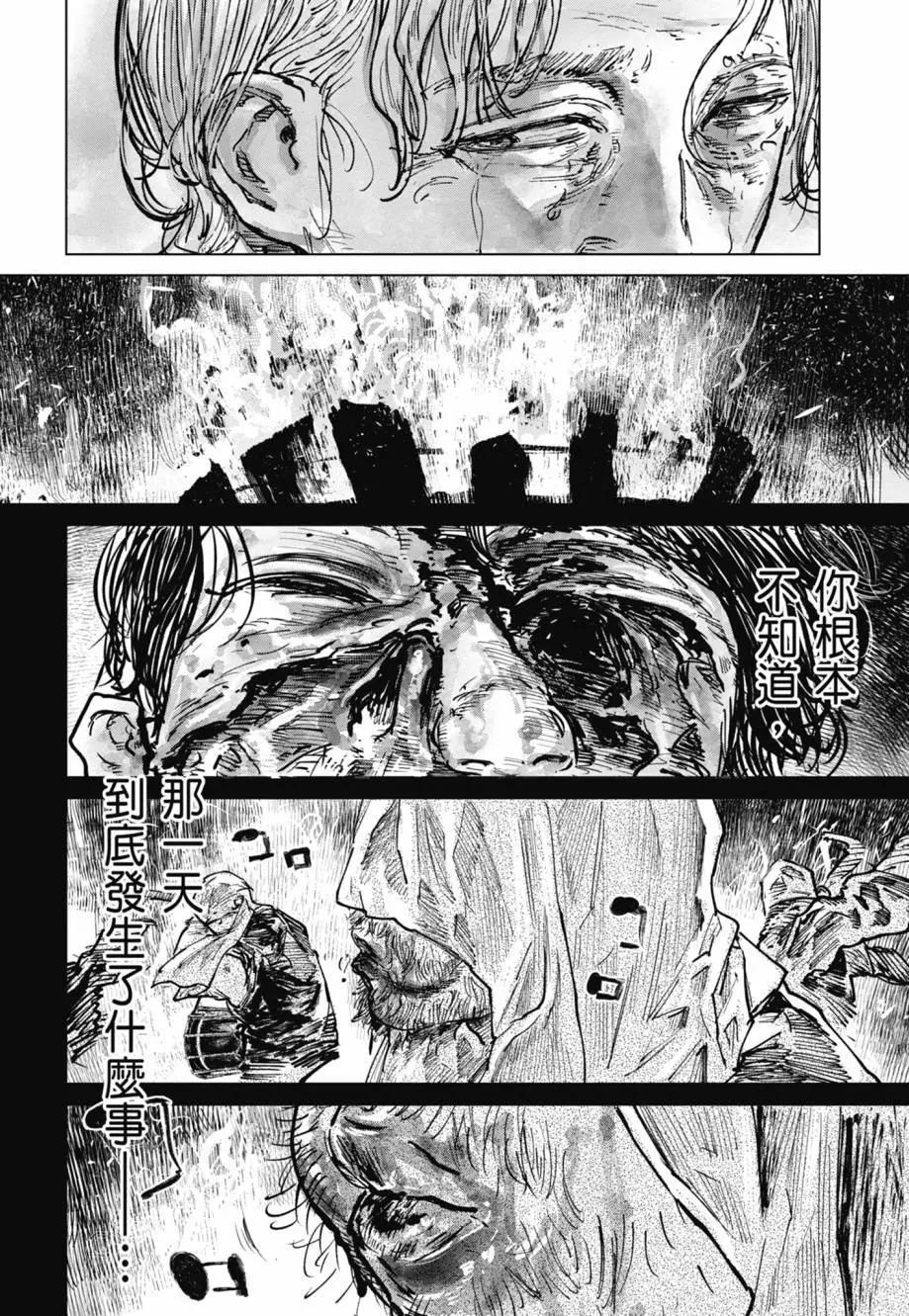 第05卷152