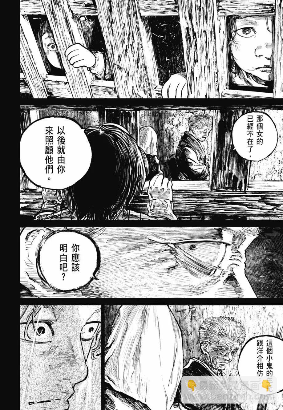 第05卷156