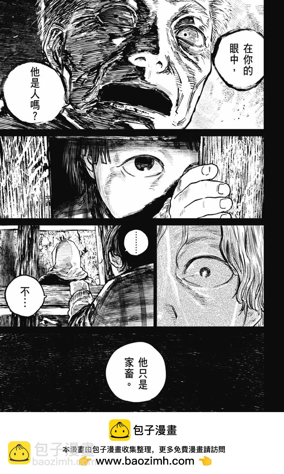 第05卷161