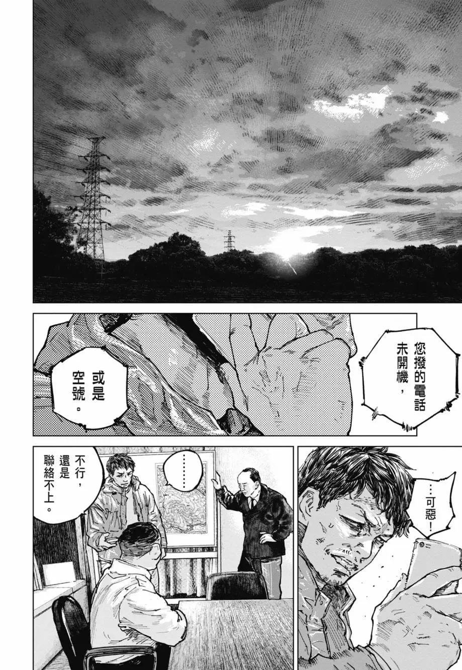 第05卷162