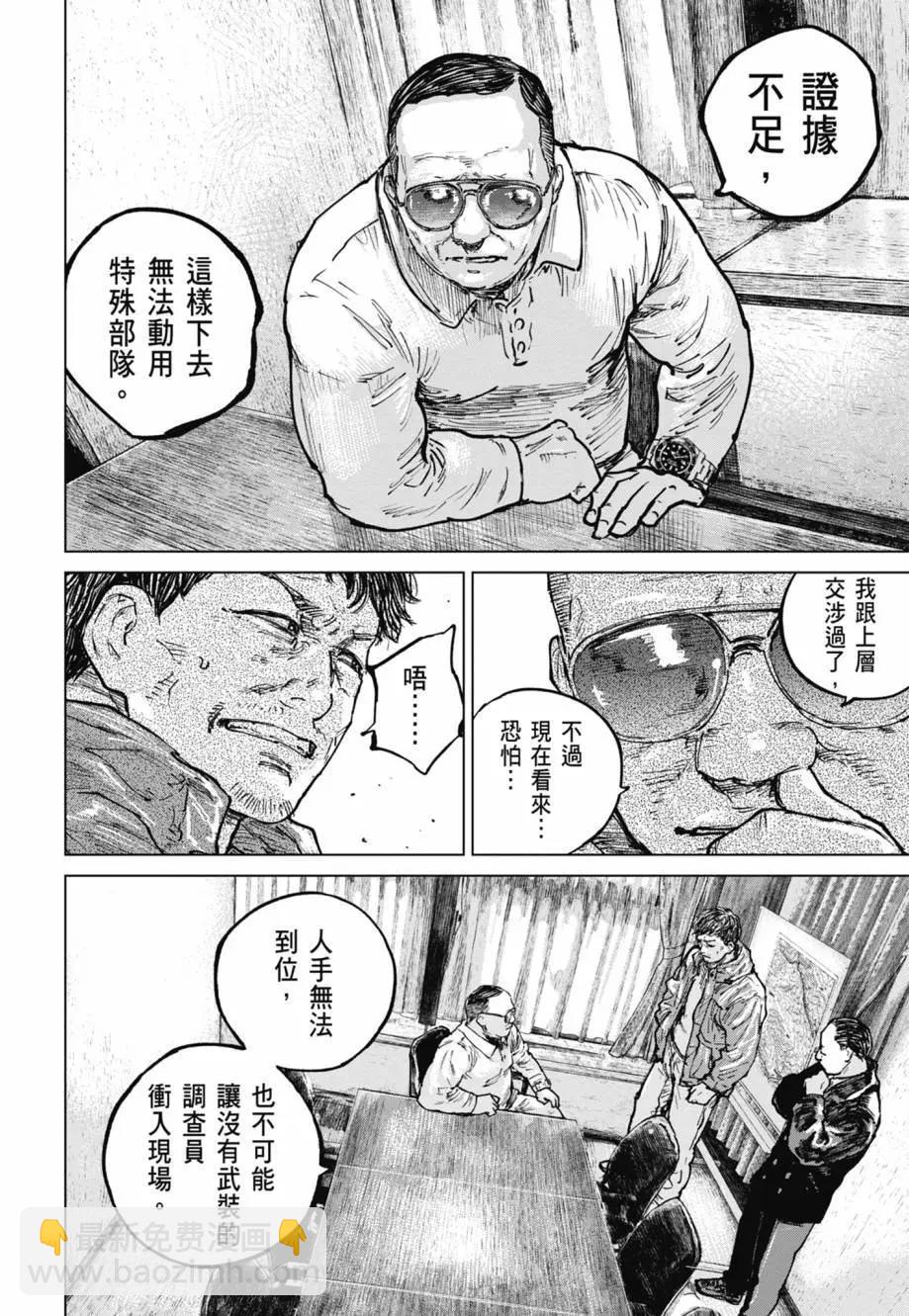 第05卷164