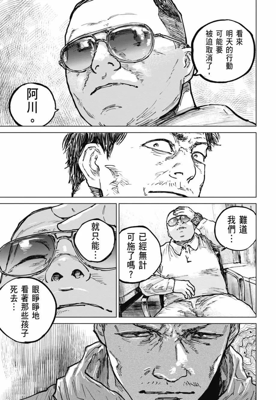 第05卷165