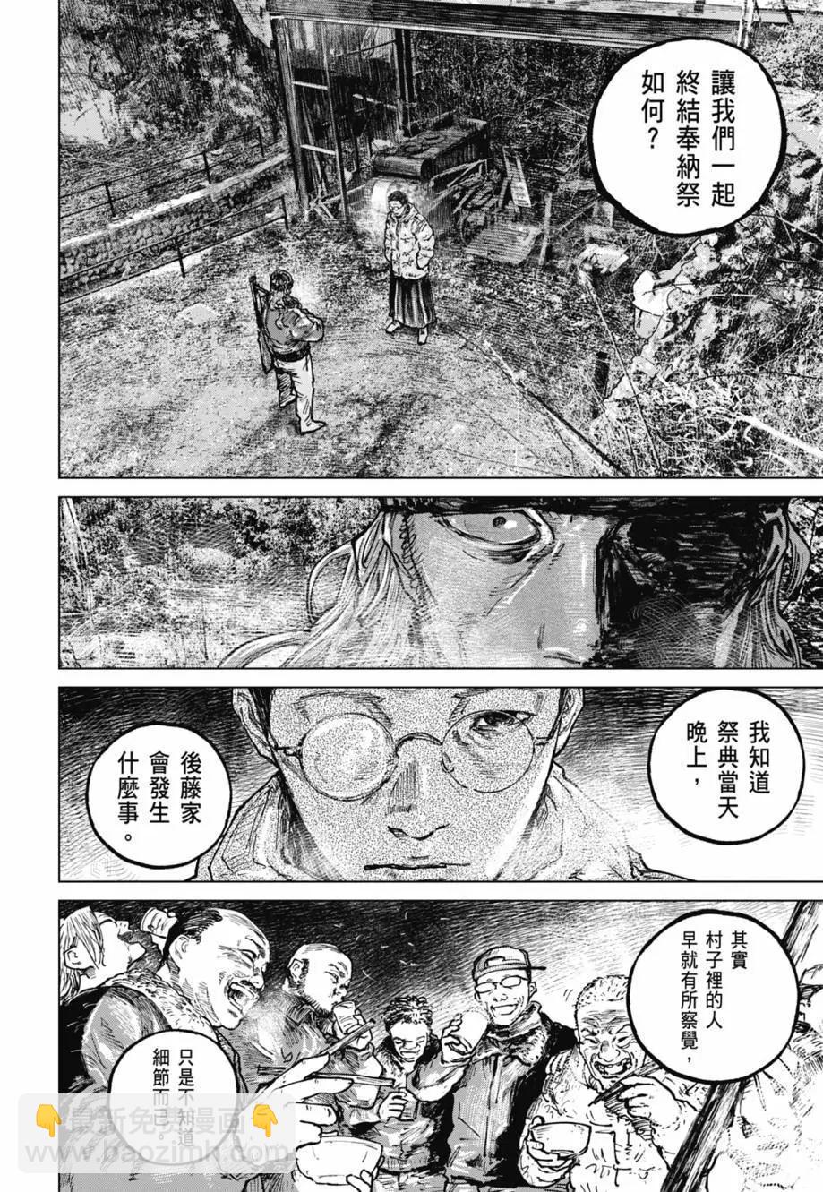 第05卷170