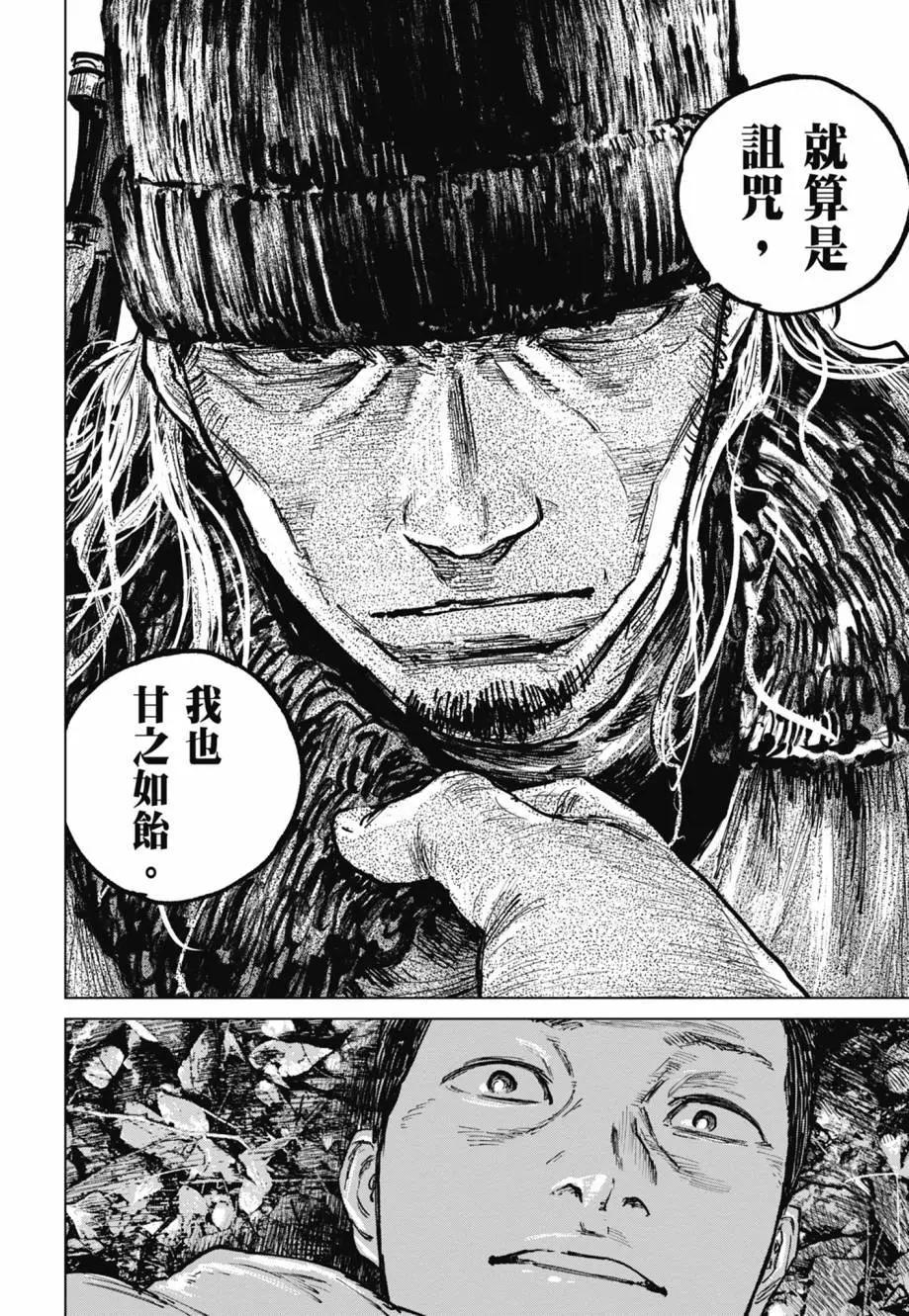 第05卷176