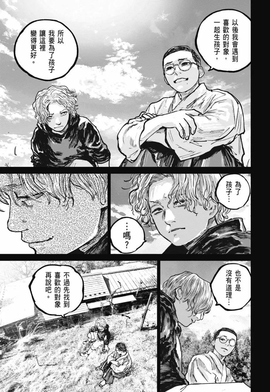 第05卷183