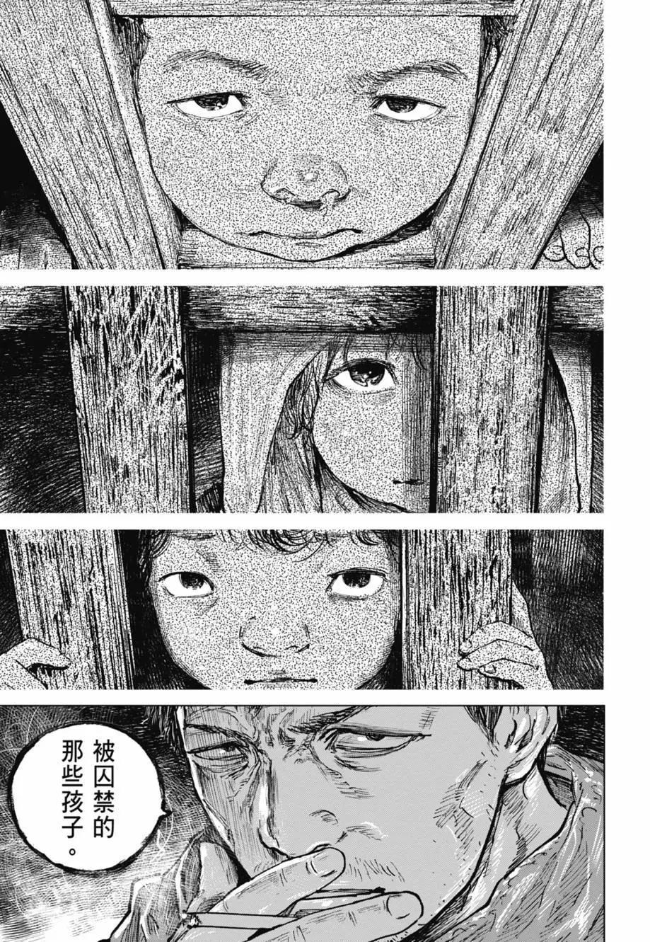 第05卷189