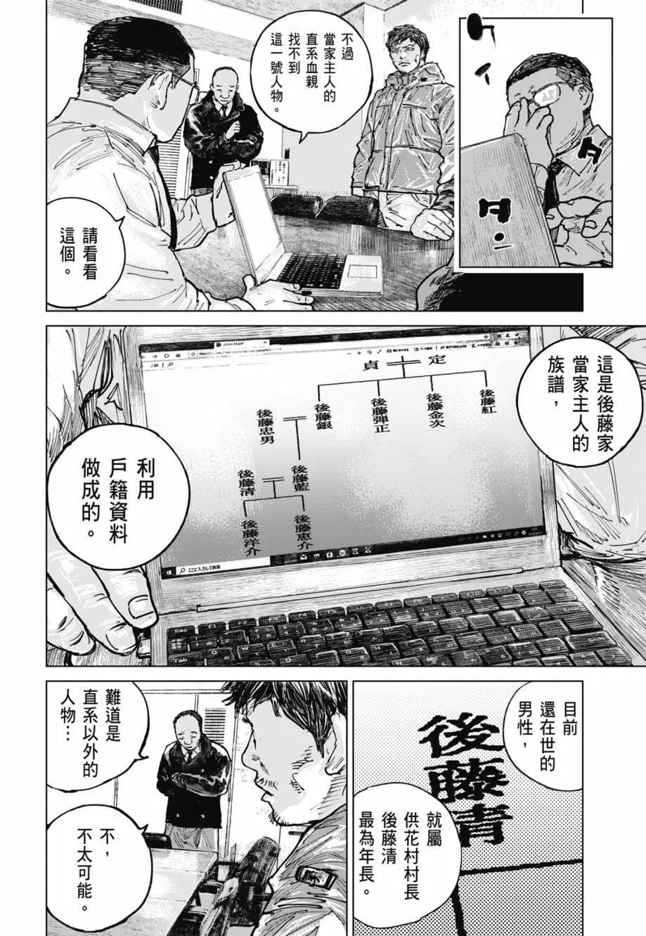 第05卷28