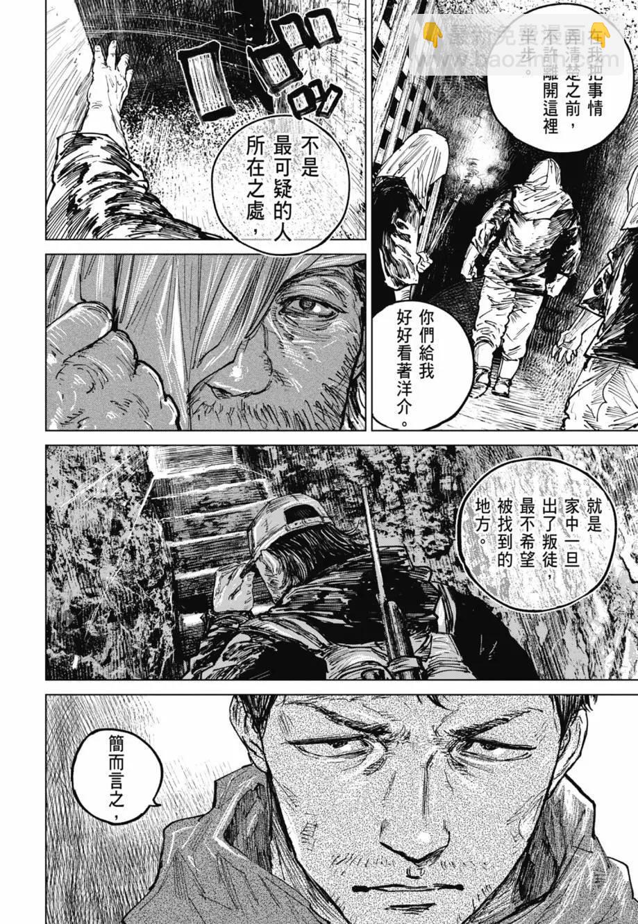 第05卷38