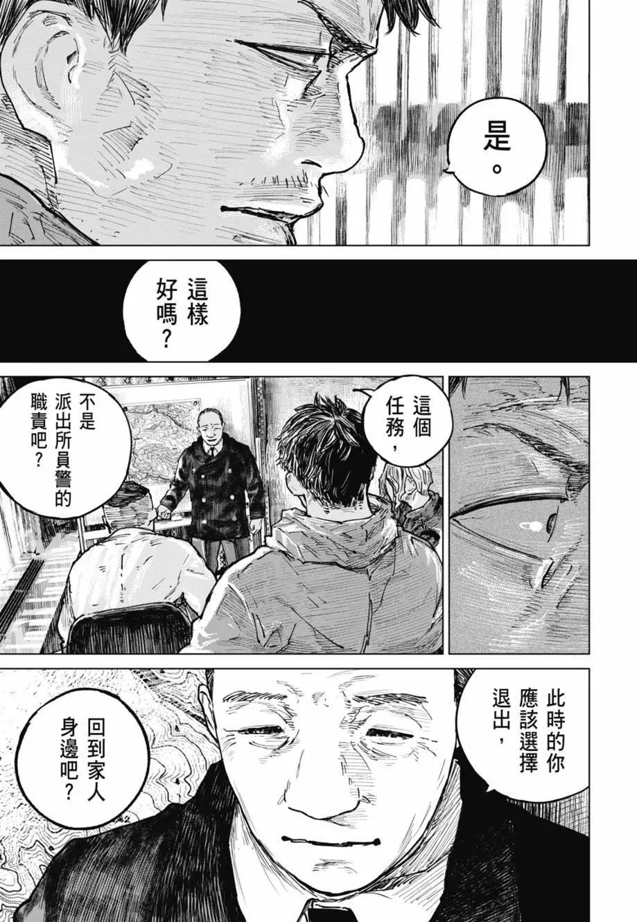 第05卷57
