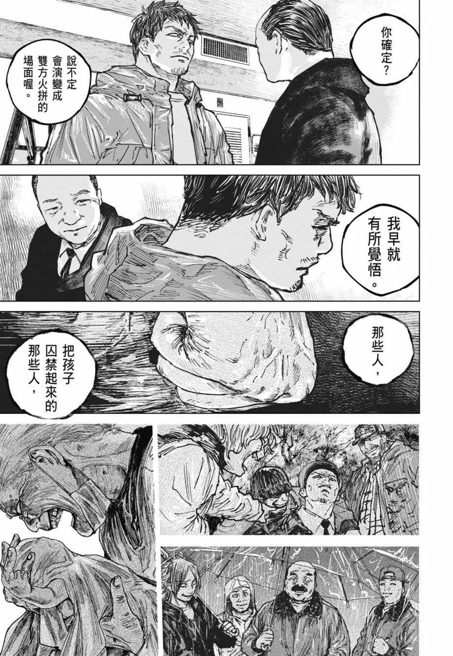 第05卷65
