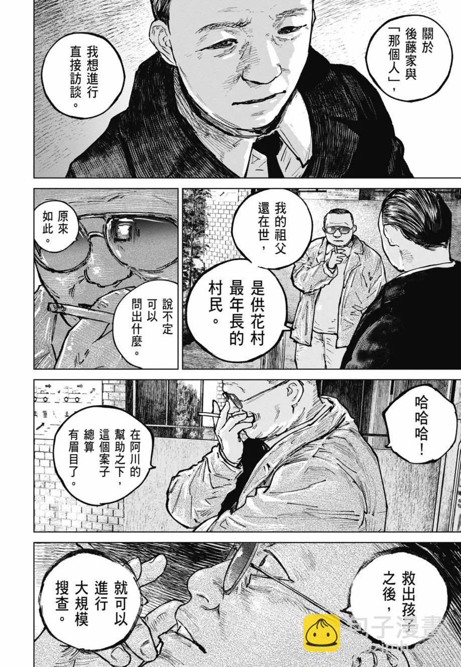 第05卷72
