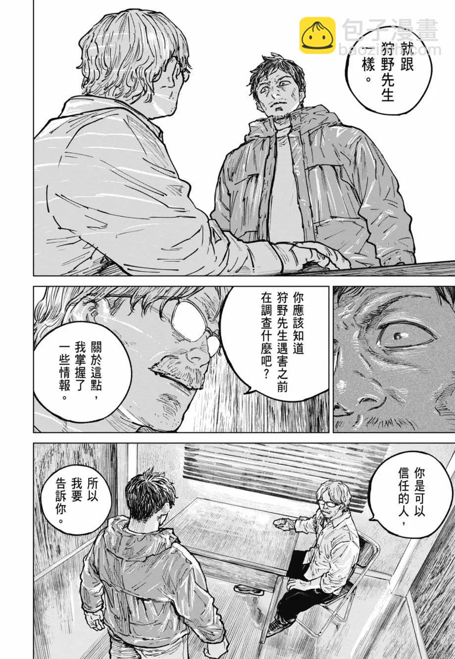 第05卷76