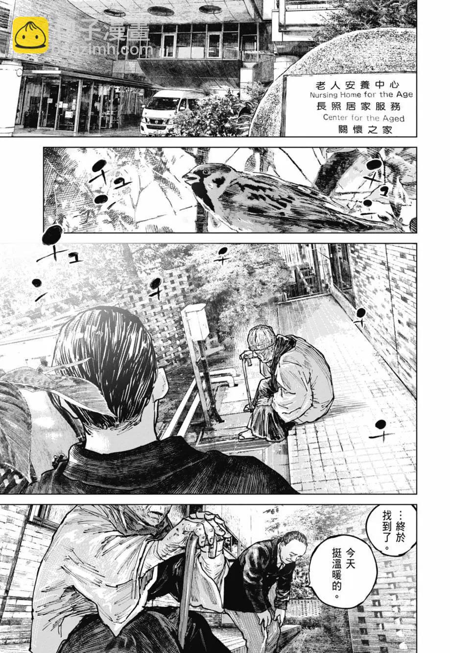 第05卷77