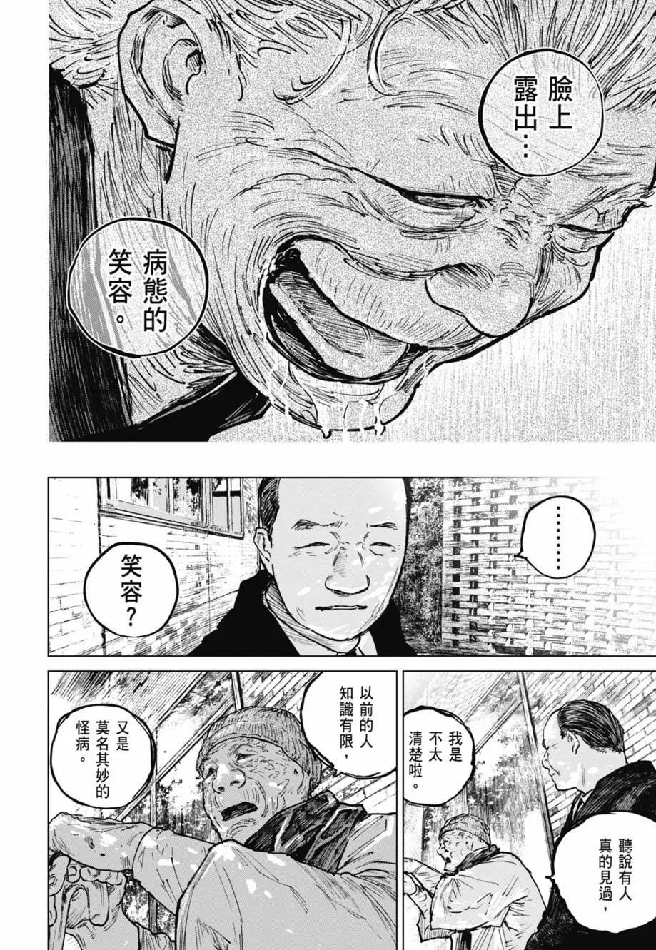 第05卷84