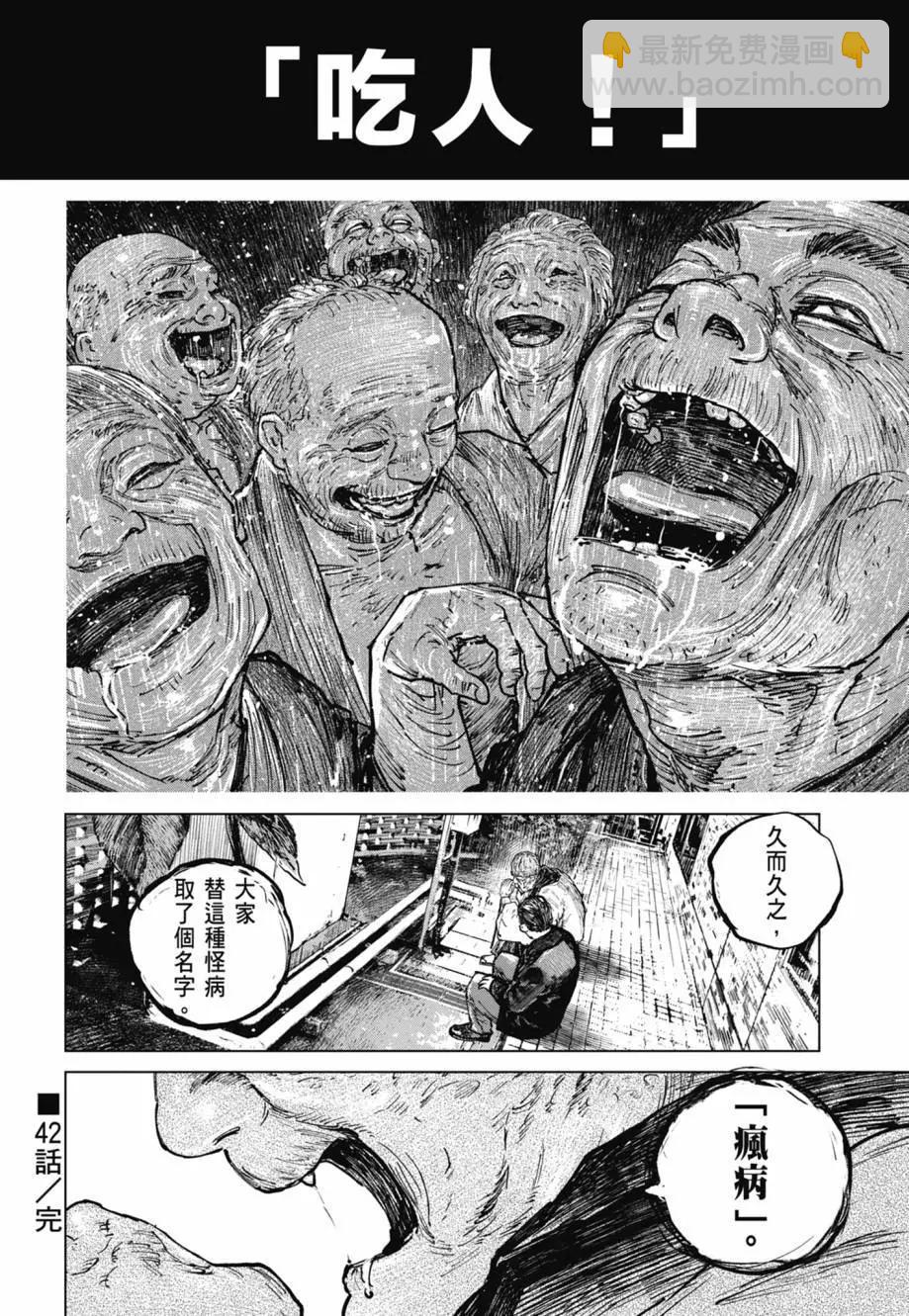 第05卷88