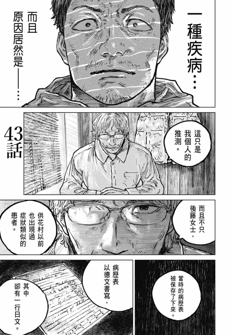 第05卷89
