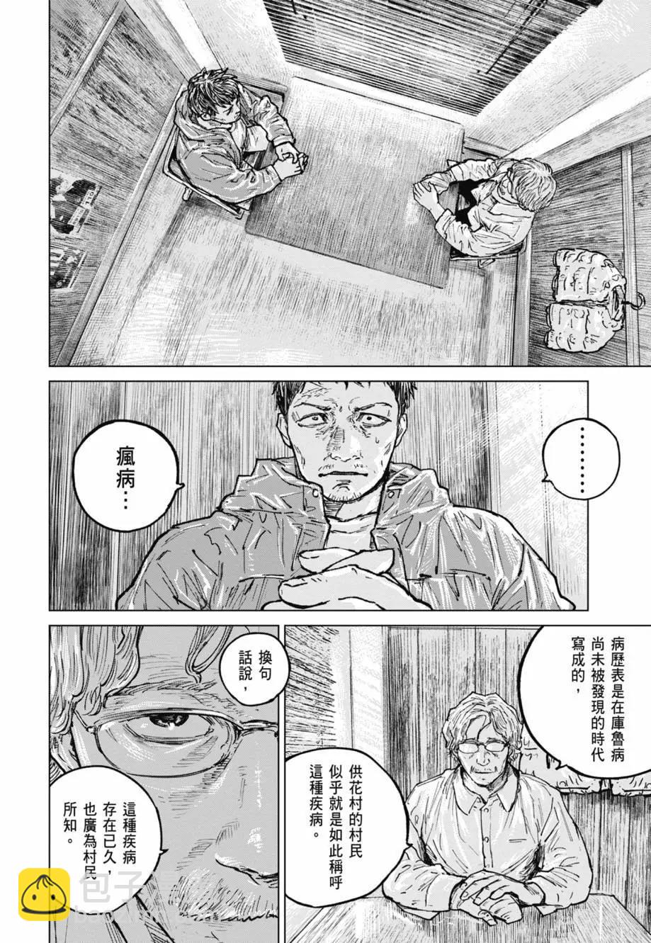 第05卷92