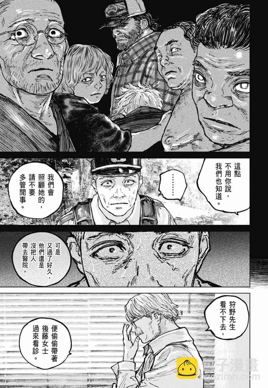 第05卷97