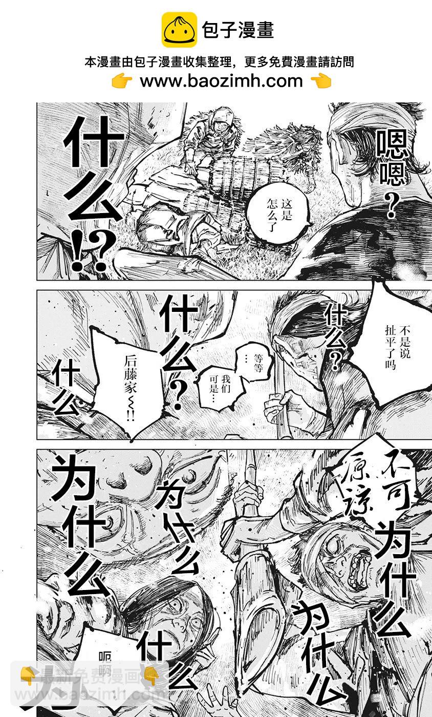 第97话1