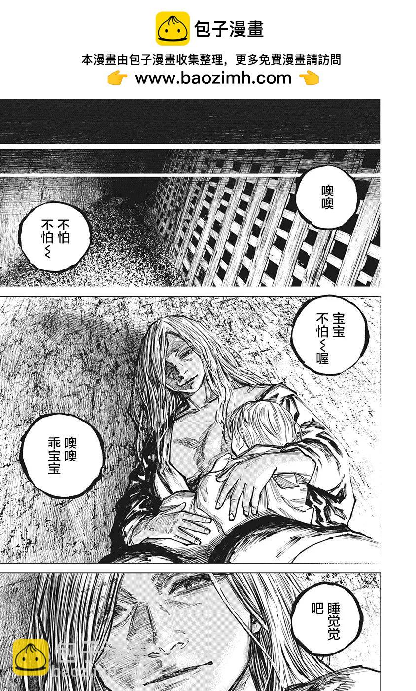 第97话6