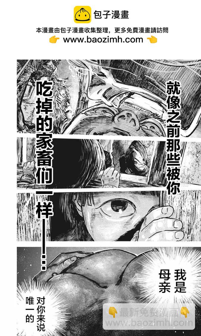 第101话1